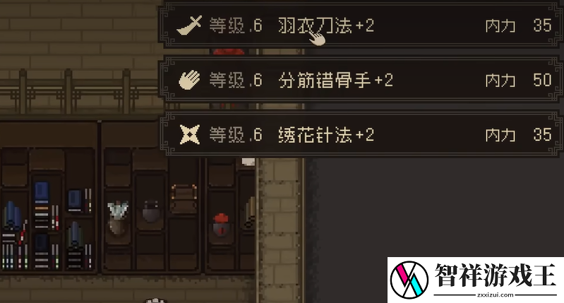 大江湖之苍龙与白鸟羽衣山庄位置在哪里