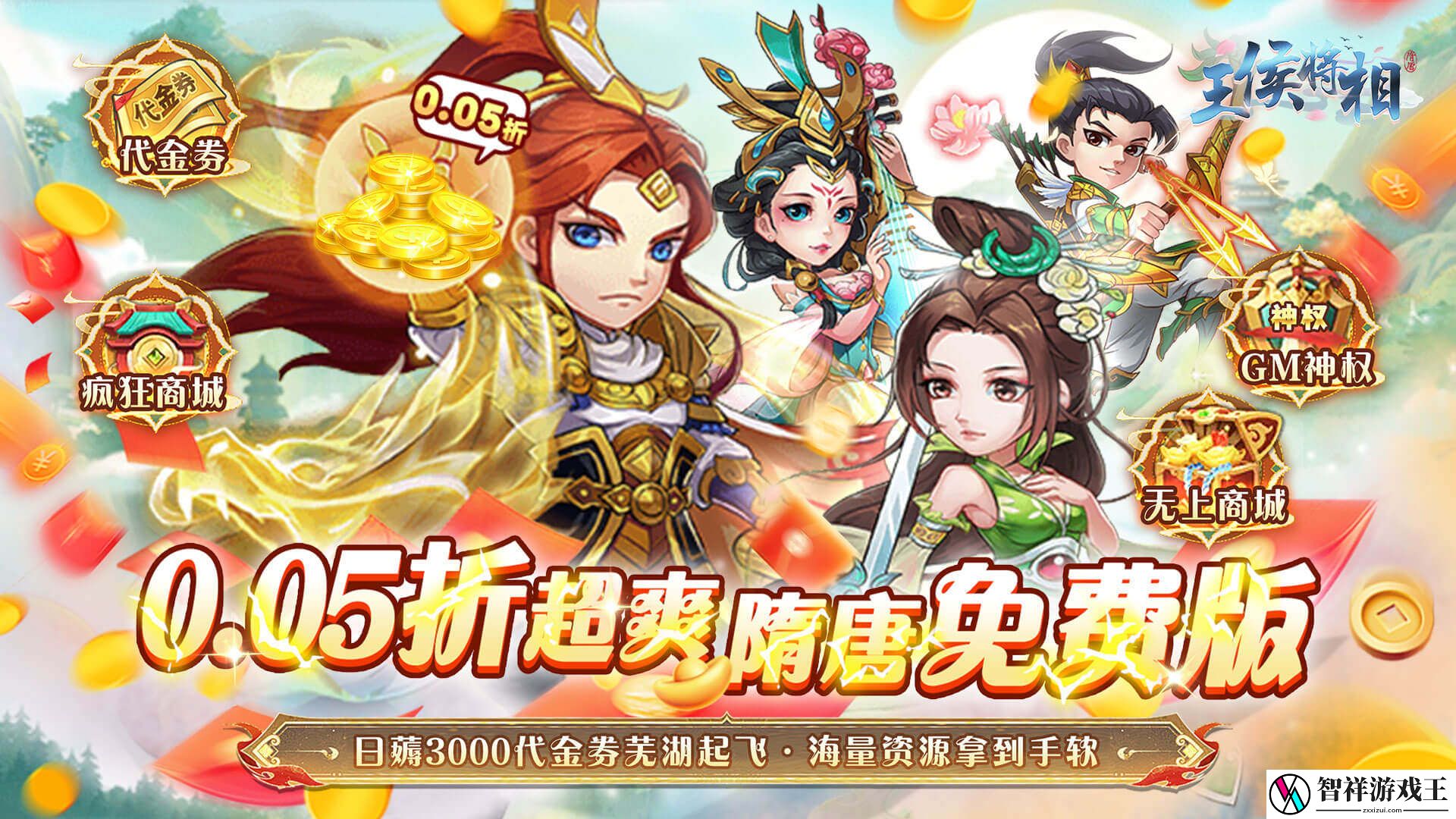 有哪些能搬砖的回合制游戏