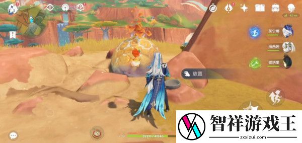 原神硫晶支脉山顶宝箱位置
