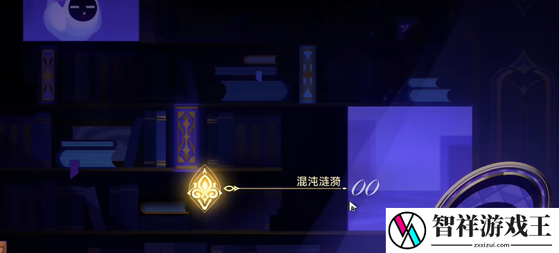 崩坏星穹铁道并无恶意成就怎么做