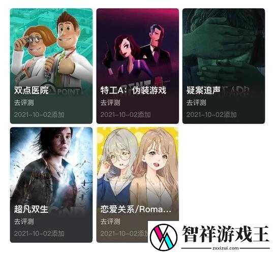 超凡双生结局全解析！这5个隐藏细节直接决定ED走向