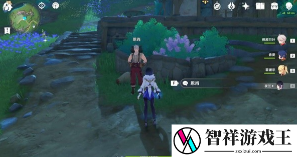 原神塔塞斯杂烩料理配方怎么拿