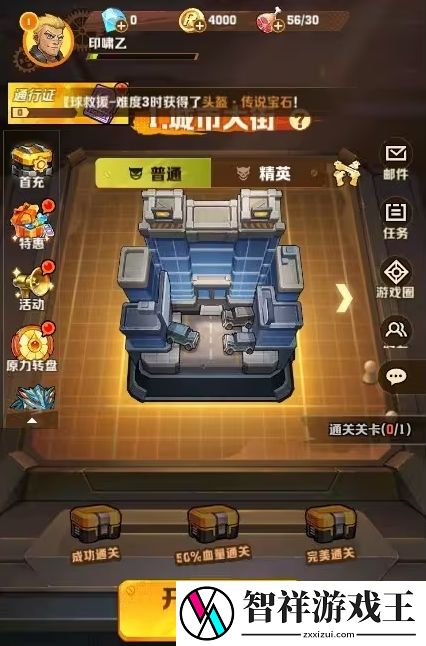 向僵尸开炮手游2024年5月兑换码大全-向僵尸开炮兑换码兑换入口分享