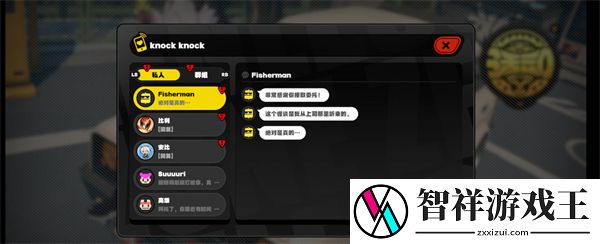 绝区零博物馆参观护照任务完成方法