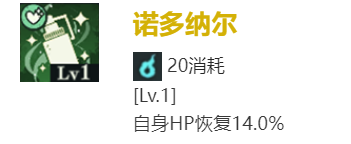 咒术回战幻影**狗卷棘怎么样