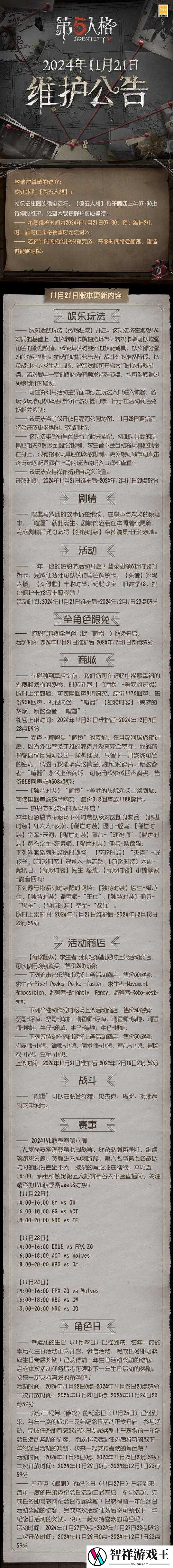 木偶秀5攻略｜保姆级教程+隐藏剧情全公开！新手秒变大神的通关秘籍
