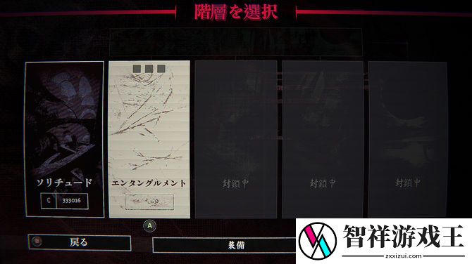 PlaySide揭秘杀戮之夜奇幻世界的极速射击冒险