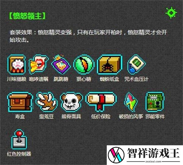 霓虹深渊无限套装效果是什么