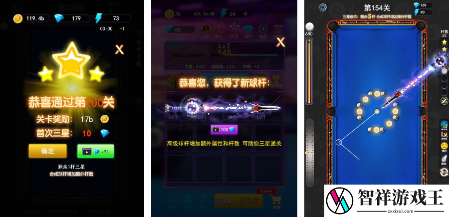 经典的斯诺克游戏top10