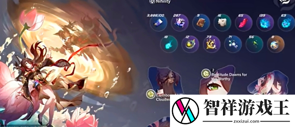 崩坏星穹铁道忘归人培养材料是啥