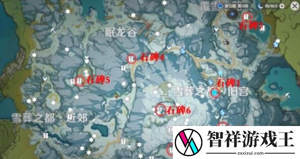 原神雪山大剑获取方法介绍