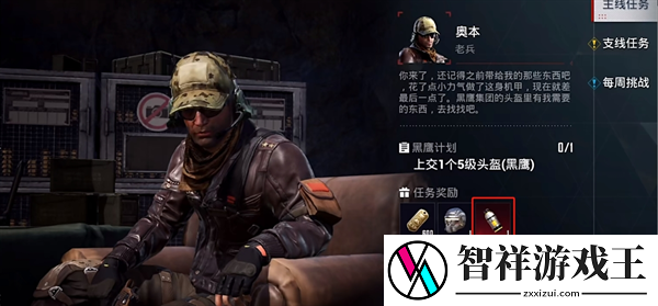 和平精英地铁逃生动力机甲系统怎么解锁