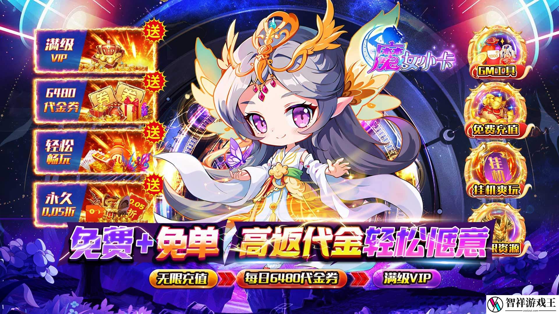有哪些能搬砖的回合制游戏