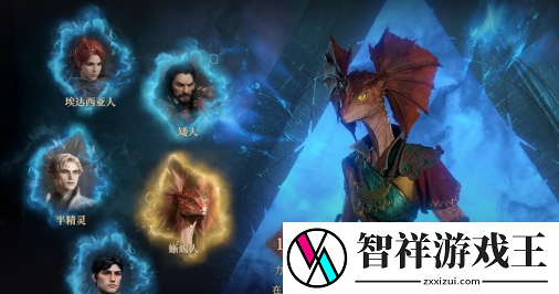 龙息神寂种族怎么选
