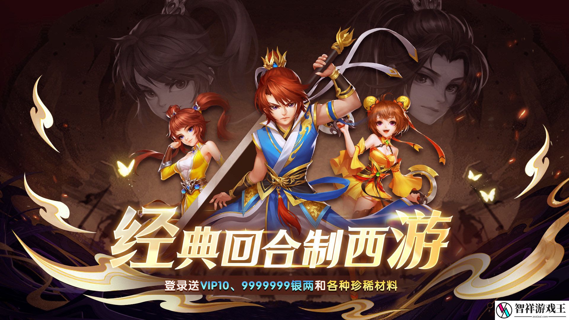 有哪些能搬砖的回合制游戏