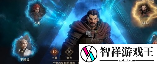 龙息神寂种族怎么选