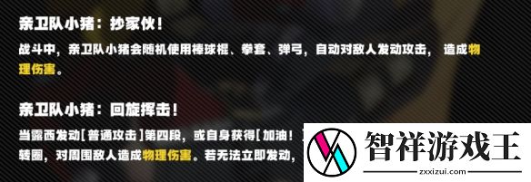 绝区零纷争节点深渊逃课怎么打