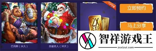 神之浩劫狂欢在即