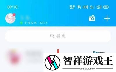 2020qq那年今日在哪里看