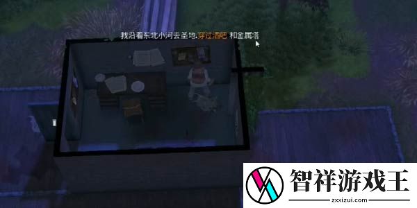 我的水世界求生雪地任务怎么做