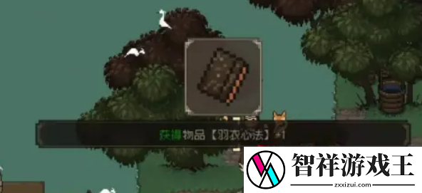 大江湖之苍龙与白鸟羽衣山庄位置在哪里