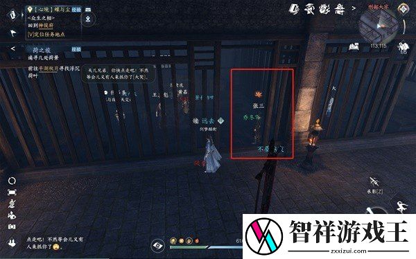 逆水寒手游龙门客栈怎么加入和快速毕业