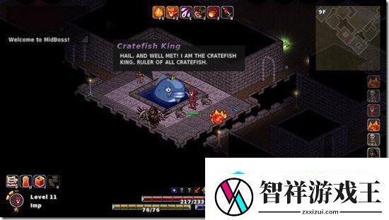 地下城探险-冒险游戏头目2017年3月登陆steam