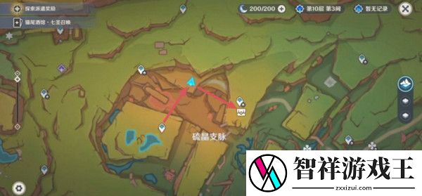 原神硫晶支脉山顶宝箱位置