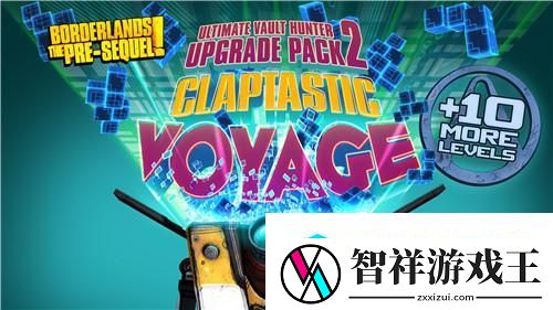 无主之地前传最新DLC“小吵闹的旅程”