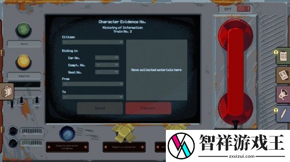 游戏旁观者