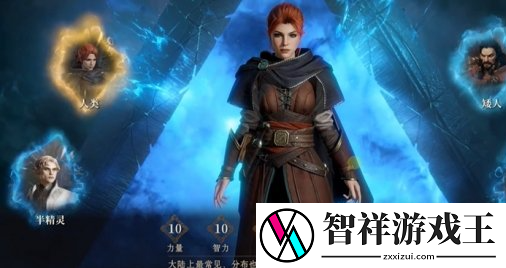 龙息神寂种族怎么选