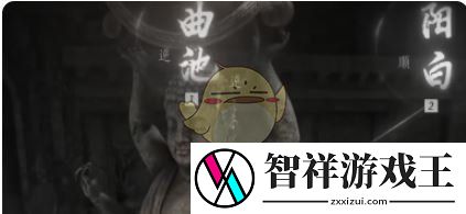 燕云十六声终卷怎么过