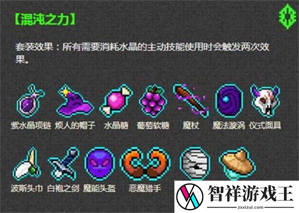 霓虹深渊无限套装效果是什么-游戏内节日活动攻略