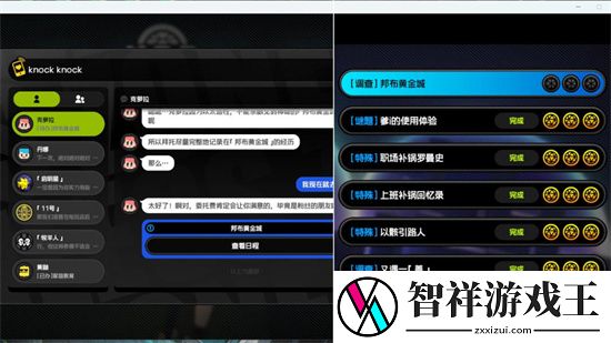 绝区零邦布黄金城怎么接取