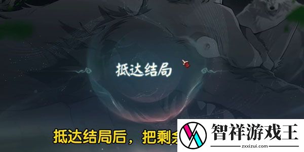 阴阳师四季之歌夏怎么解锁