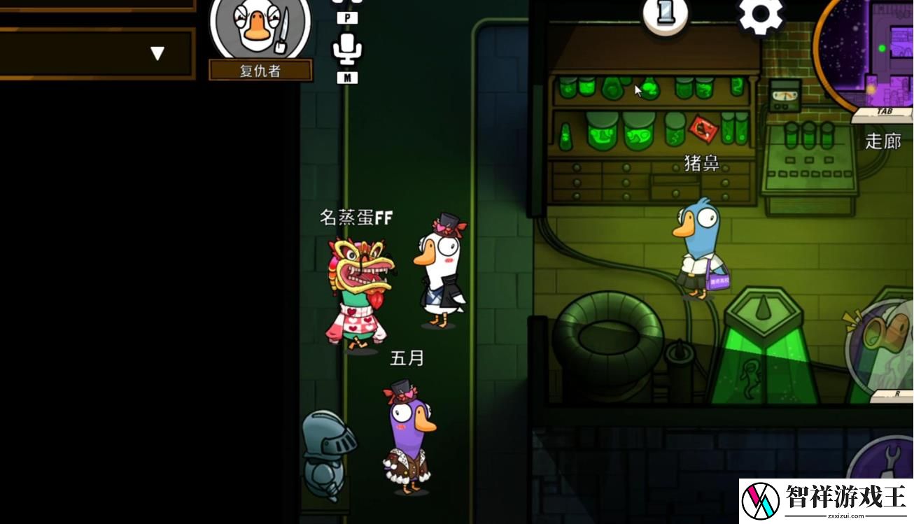 鹅鸭杀复仇者该怎么玩