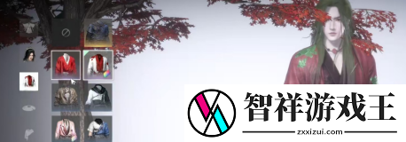 燕云十六声染色攻略