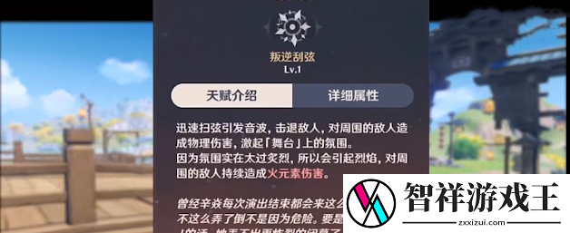 原神辛淼怎么样