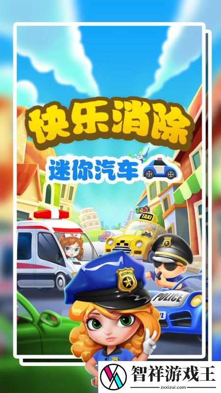 2025必玩的正能量游戏有哪些-值得玩的正能量手游合集