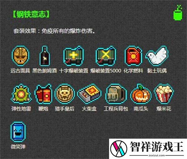 霓虹深渊无限套装效果是什么