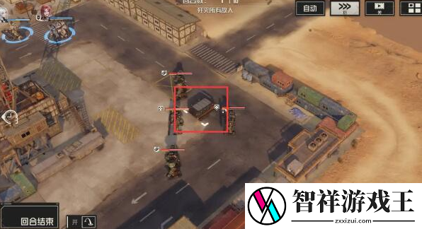 钢岚第一章宝箱在哪