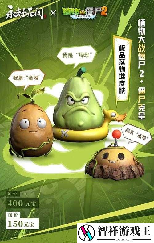 植物大战僵尸2僵尸图库合集！绝了！这波高能壁纸根本停不下来