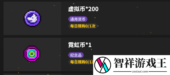 霓虹深渊无限盲盒介绍