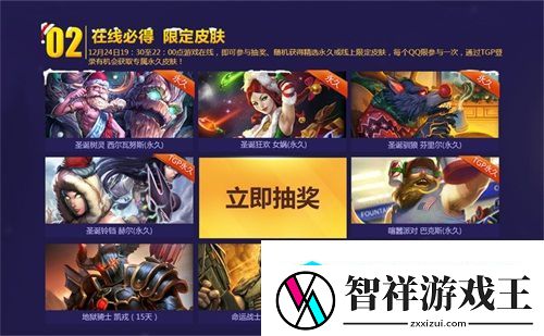 神之浩劫狂欢在即