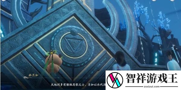 仙剑世界三才阵法怎么解