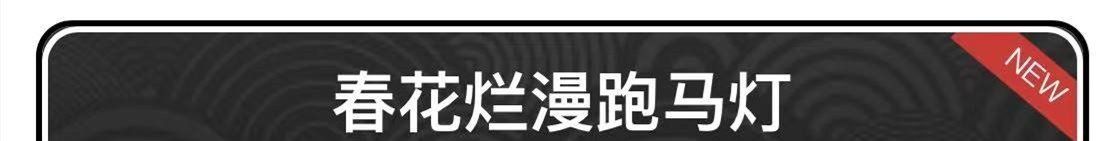 忍者必须死32022年3月17日礼包兑换码在哪里领取