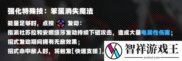 绝区零纷争节点深渊逃课怎么打