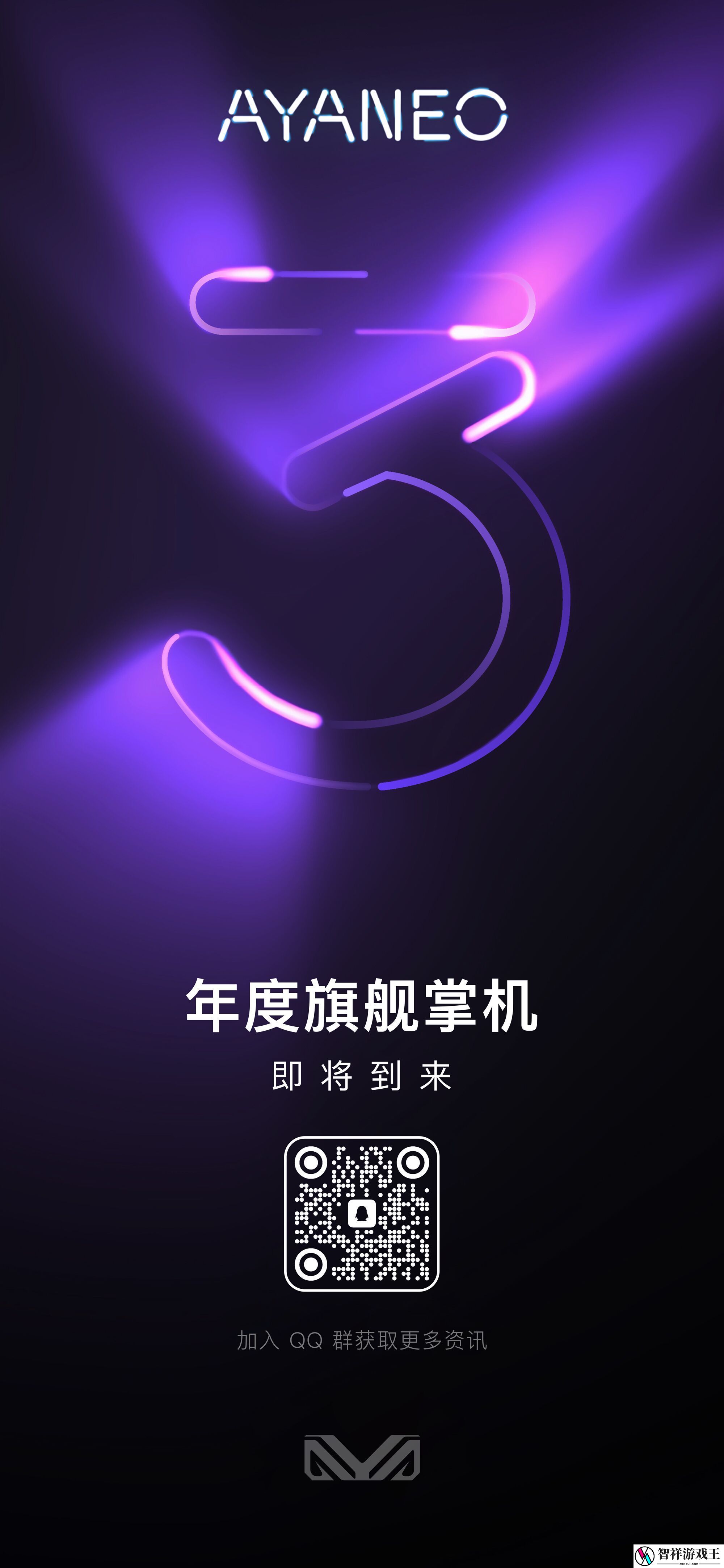 AYANEO-3：AYANEO-全新顶级旗舰-Windows-掌机即将揭晓！