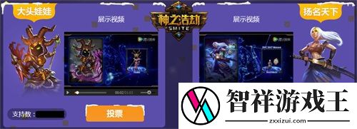 神之浩劫狂欢在即