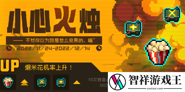 霓虹深渊无限盲盒介绍-装备词条解析与搭配策略